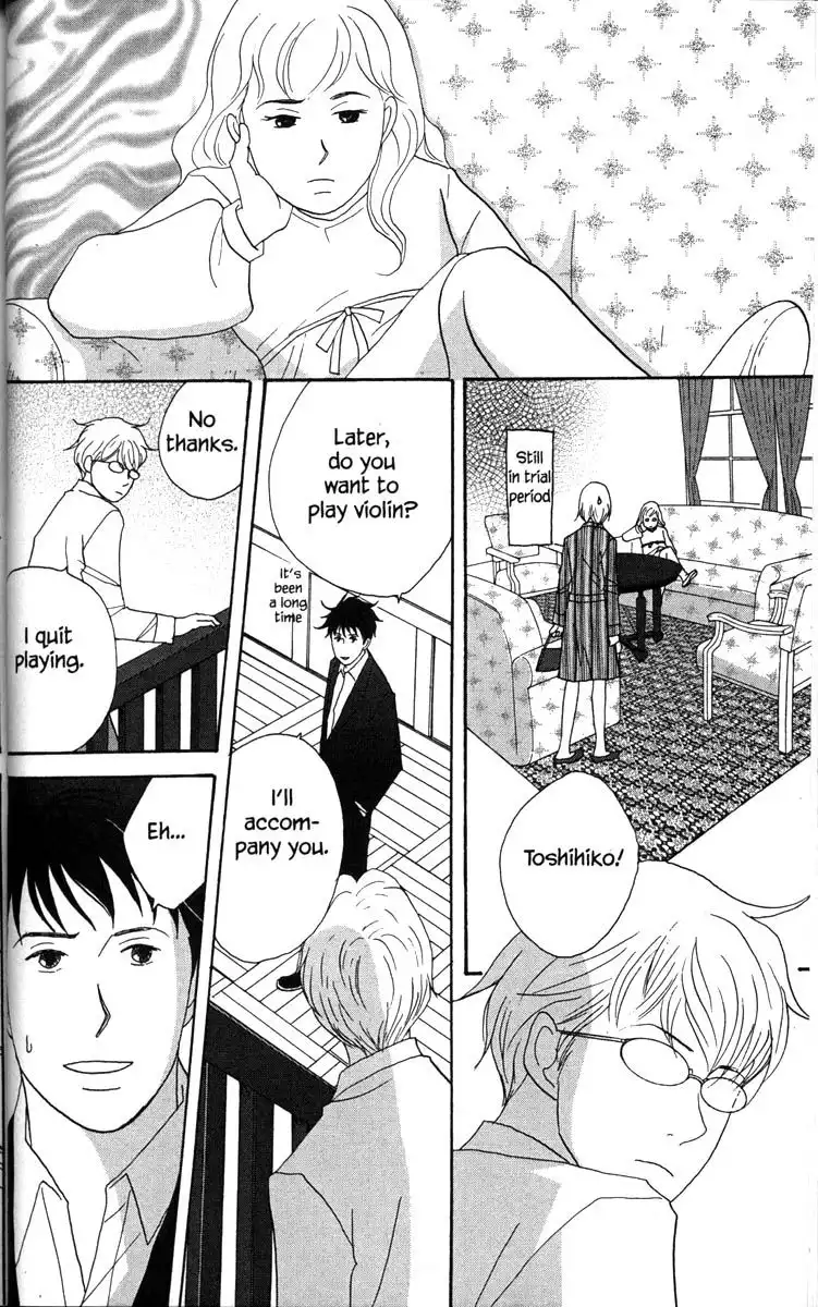 Nodame Cantabile Chapter 32 18